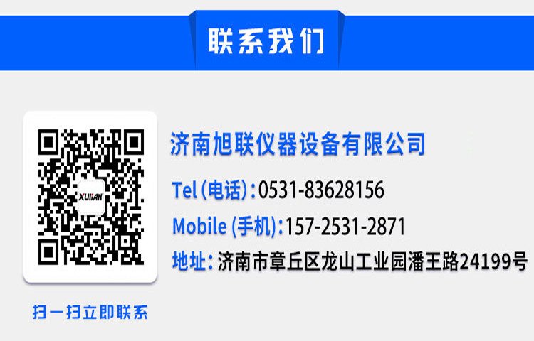 1695801646101442.jpg 聯(lián)系方式.jpg